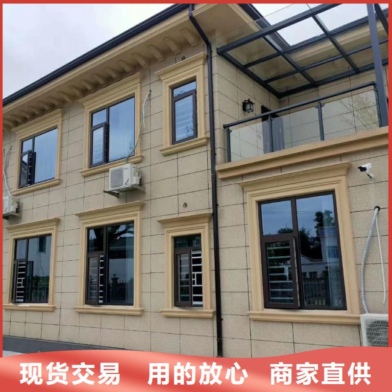 6_轻钢房屋规格型号全