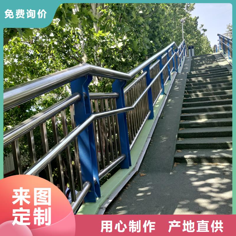 乡村道路护栏不锈钢复合管机非隔离护栏按需加工生产