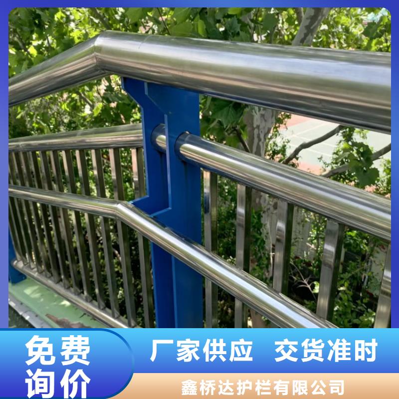 北京采购道路防撞栏杆河道栏杆 护栏定制价格