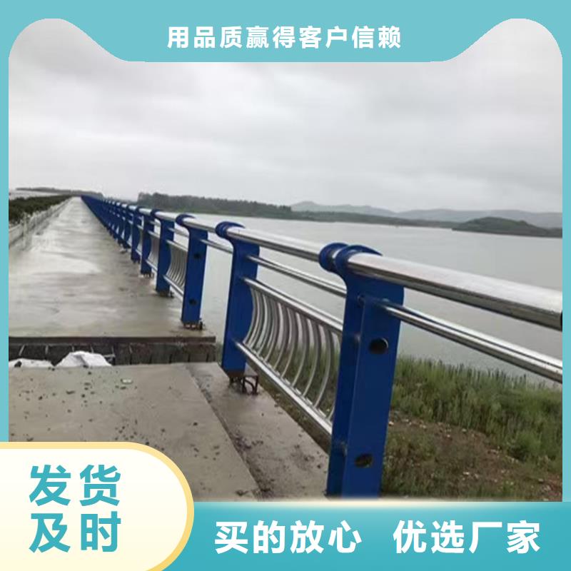 不锈钢复合管河道护栏定制电话