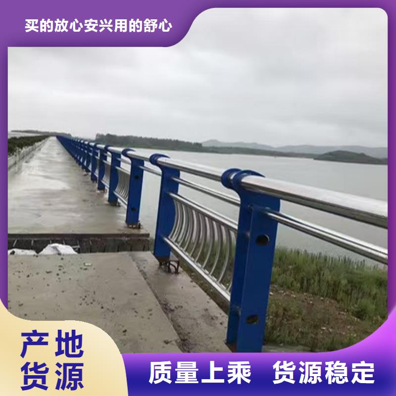 不锈钢河道护栏定制电话