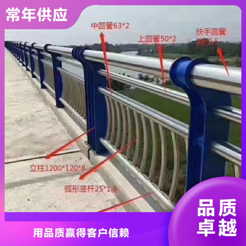 不锈钢复合管异形河道护栏厂家电话