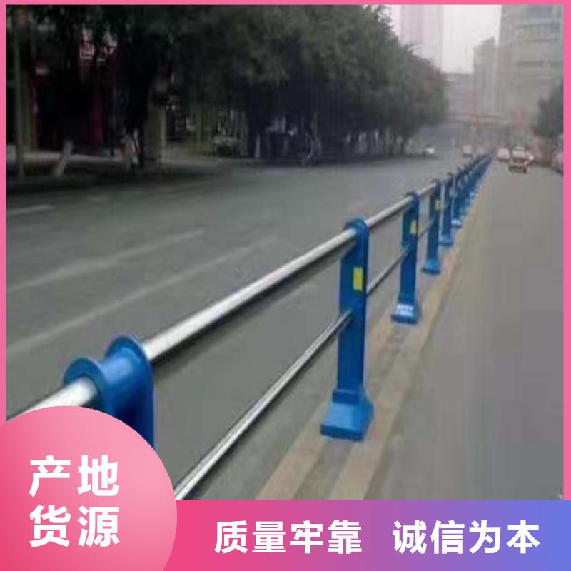 《北京》周边公路桥梁护栏栏杆河道锌钢护栏报价快