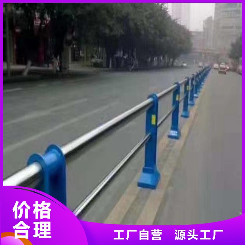 人行道路栏杆河道常防撞护栏