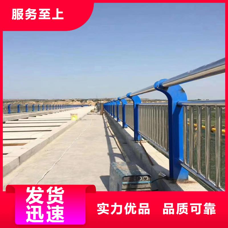 城市文化道路护栏不锈钢复合管河道护栏用什么材质的多