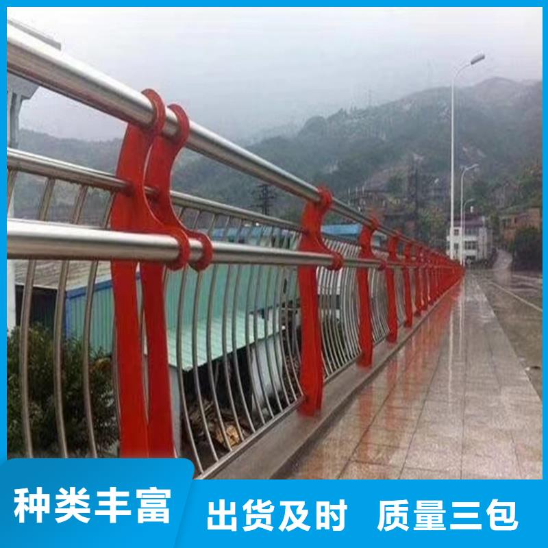 不锈钢复合管河道护栏销售电话