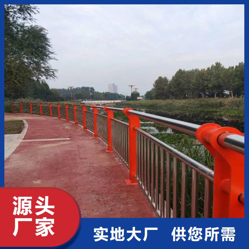 道路隔离护栏河道扶手护栏