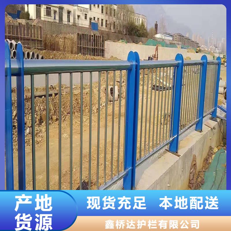 椭圆管扶手河道栏杆生产基地