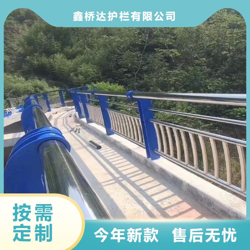 不锈钢复合管河道护栏销售电话