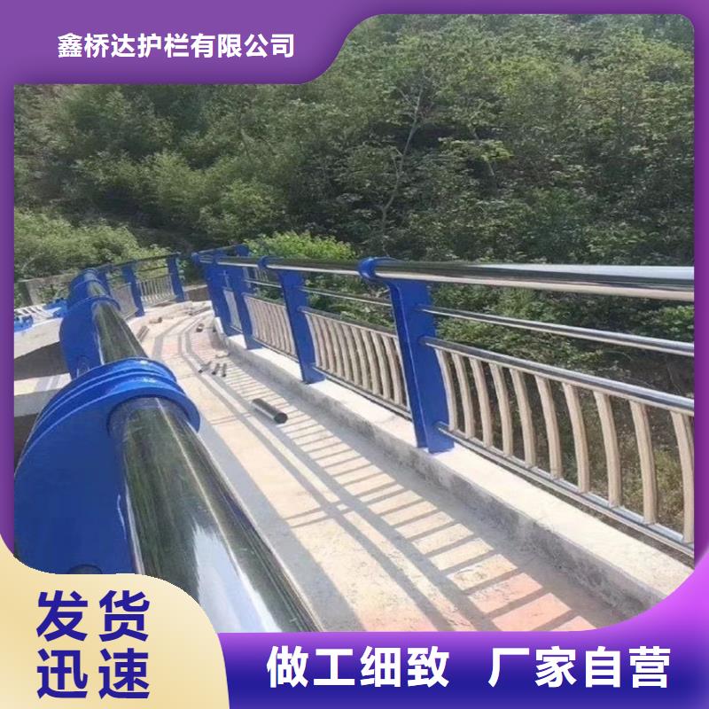 不锈钢复合管河道沟边栏杆批发加工