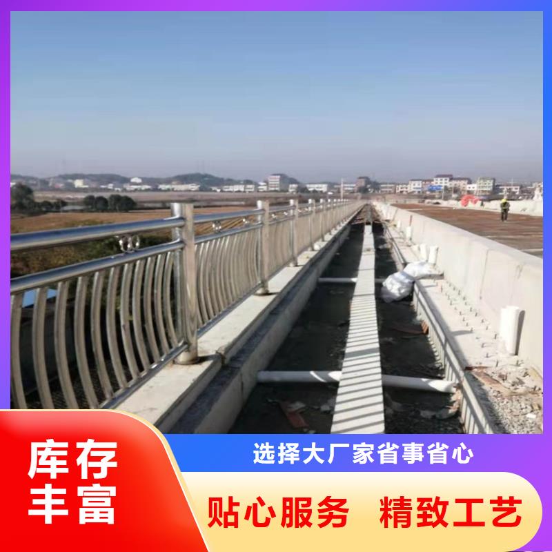 不锈钢复合管护栏道路栏杆防撞河道护栏