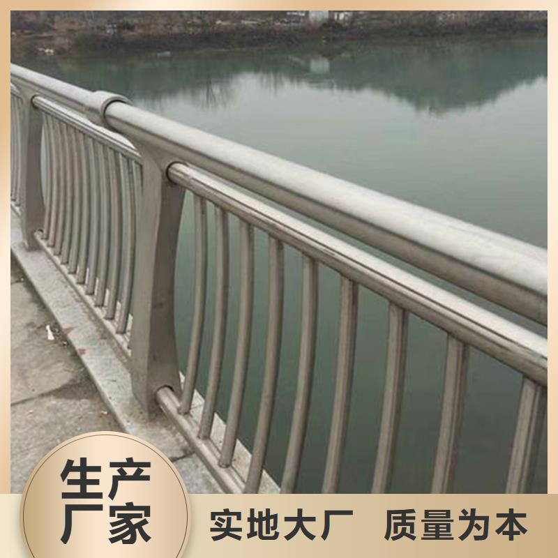 政道路隔离栏杆观景河道护栏