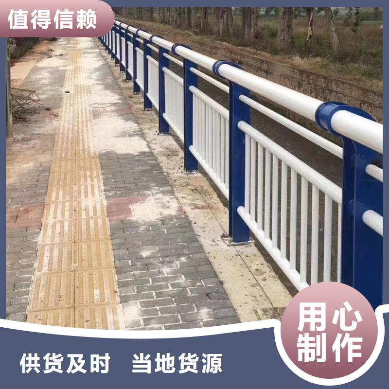 道路护栏市政护栏管道防撞护栏