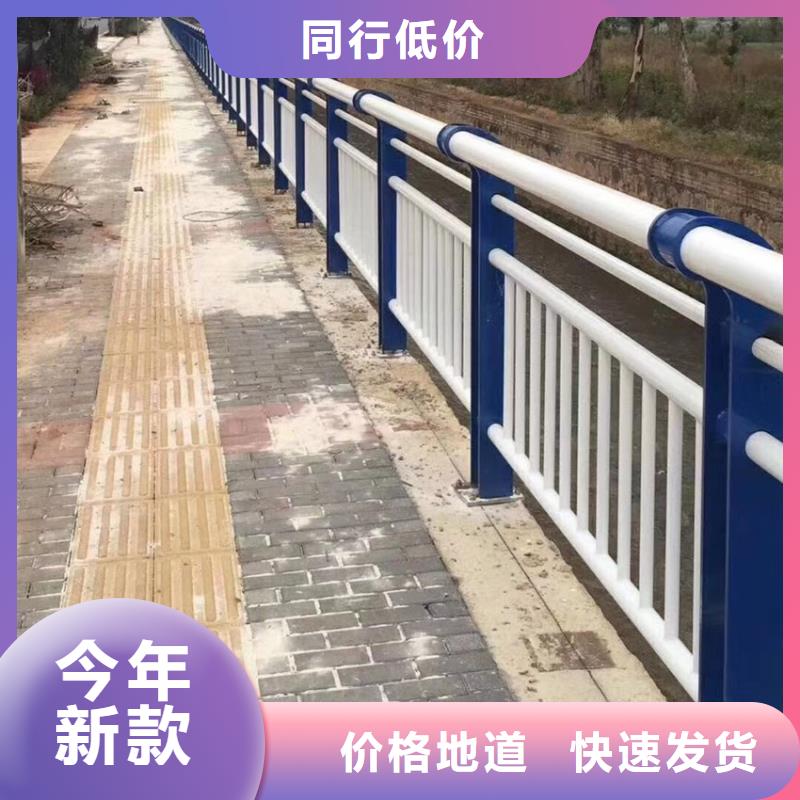 不锈钢河道栏杆加工定制