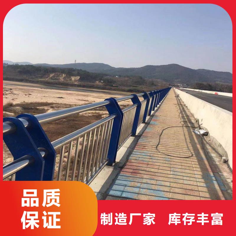 北京直供ss级防撞护栏河道栏杆 专注护栏价低同行