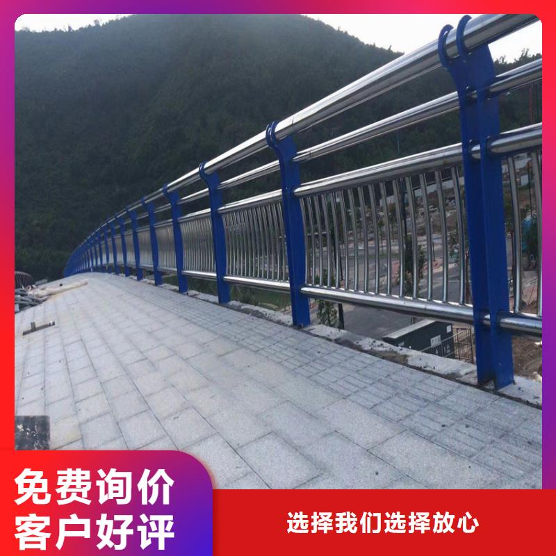 政道路护栏栏杆河堤景观护栏