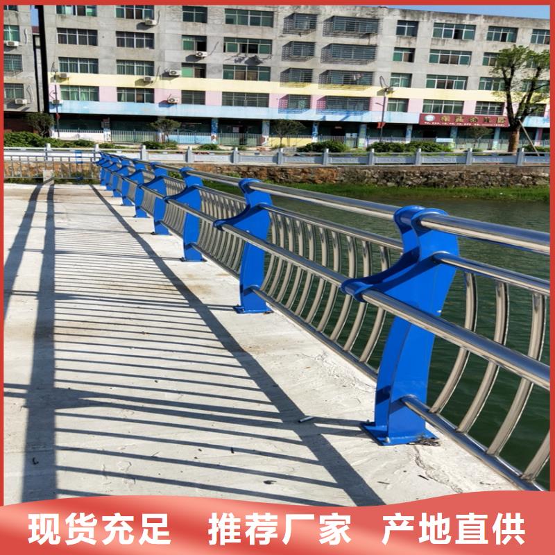 北京现货桥梁防撞铁护栏道路护栏道路护栏源头工厂