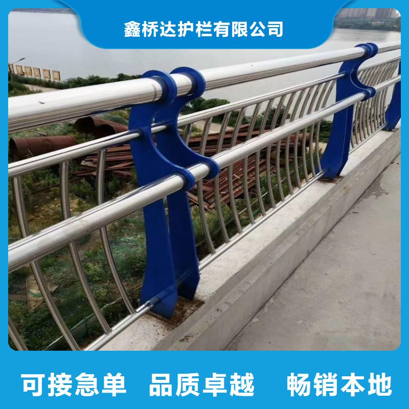 桥面防撞栏杆管道防撞护栏定做价格