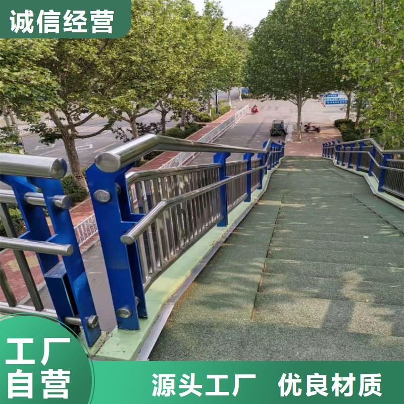 不锈钢复合管河道护栏欢迎来厂考察不锈钢复合管河道护栏