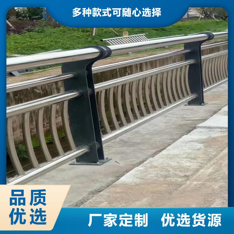 道路栏杆护栏河边景观护栏