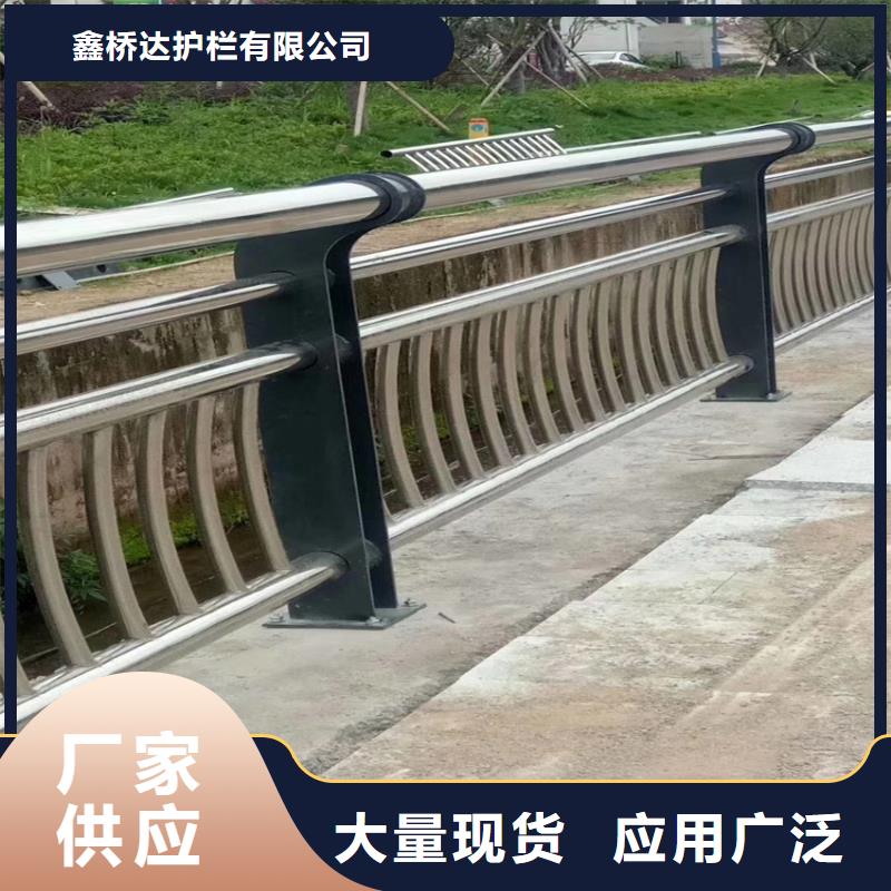 人行道道路护栏市市政护栏