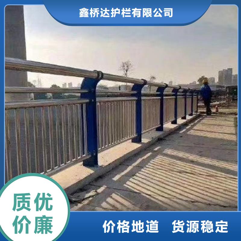 不锈钢复合管道路栏杆河道栏杆