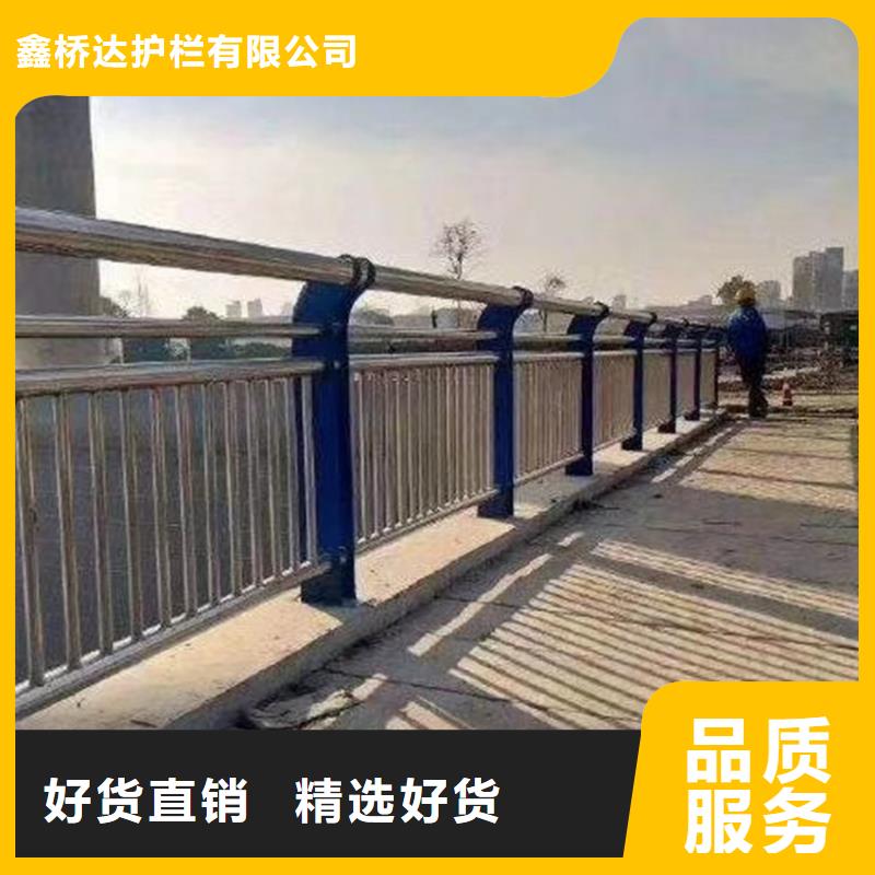 政道路护栏栏杆河堤景观护栏