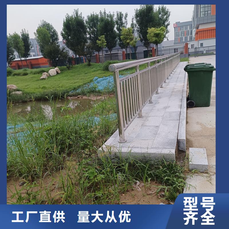 铁路桥防撞护栏河边护栏栏杆各种规格都有