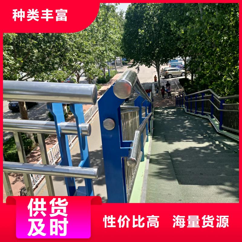 公路桥防撞护栏价格定制电话