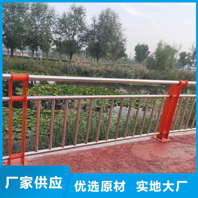 北京该地桥梁组合护栏河道铁链护栏精于选材