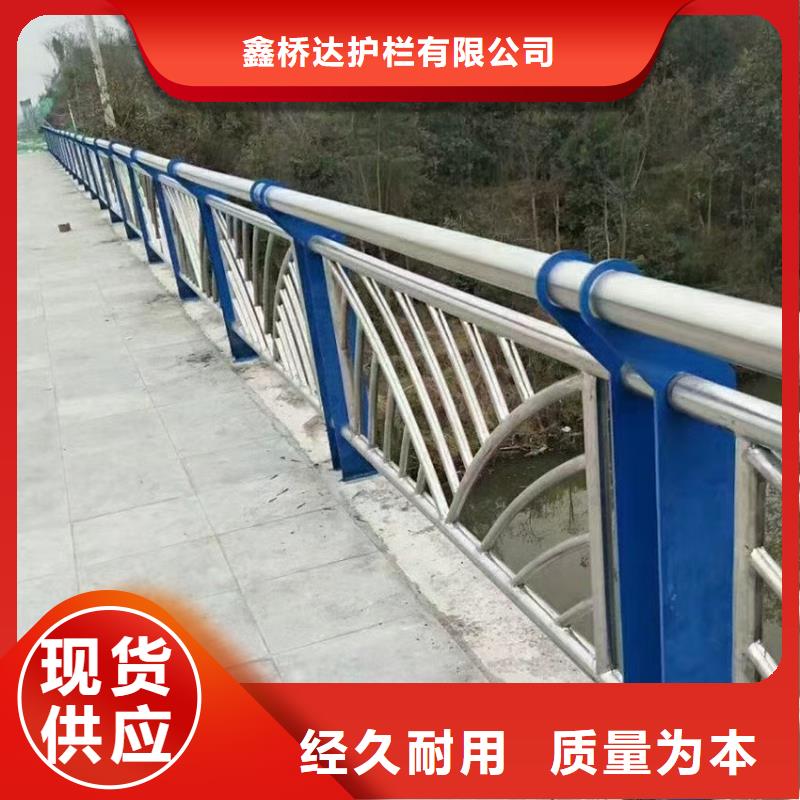 乡村道路护栏河道两侧护栏