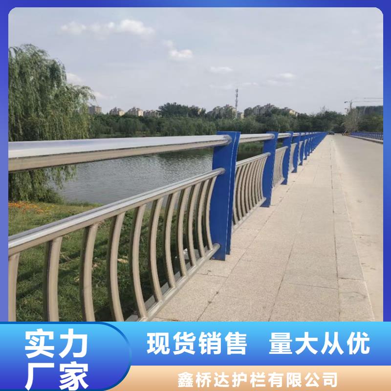 不锈钢复合管隔离栏杆河道青栏杆