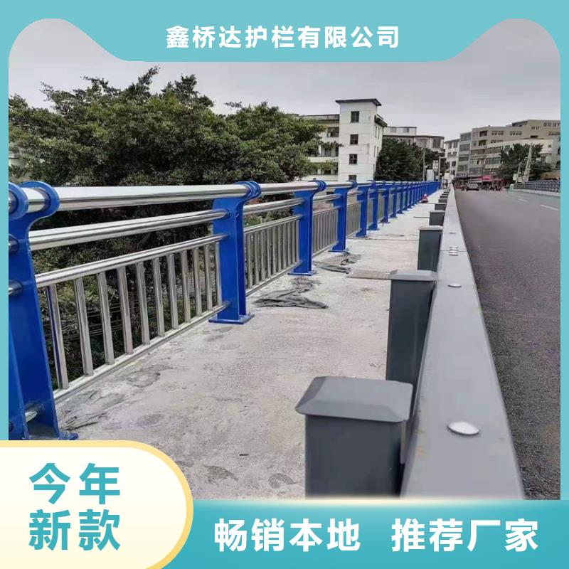 SB级道路防撞栏杆厂家_咨询优惠