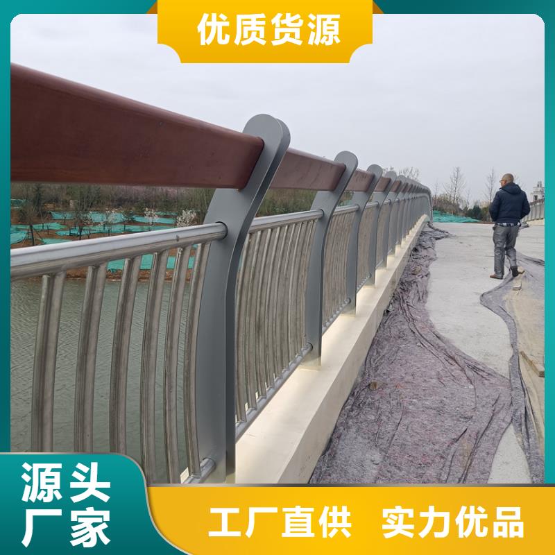 儋州市道路栏杆护栏公园河道护栏