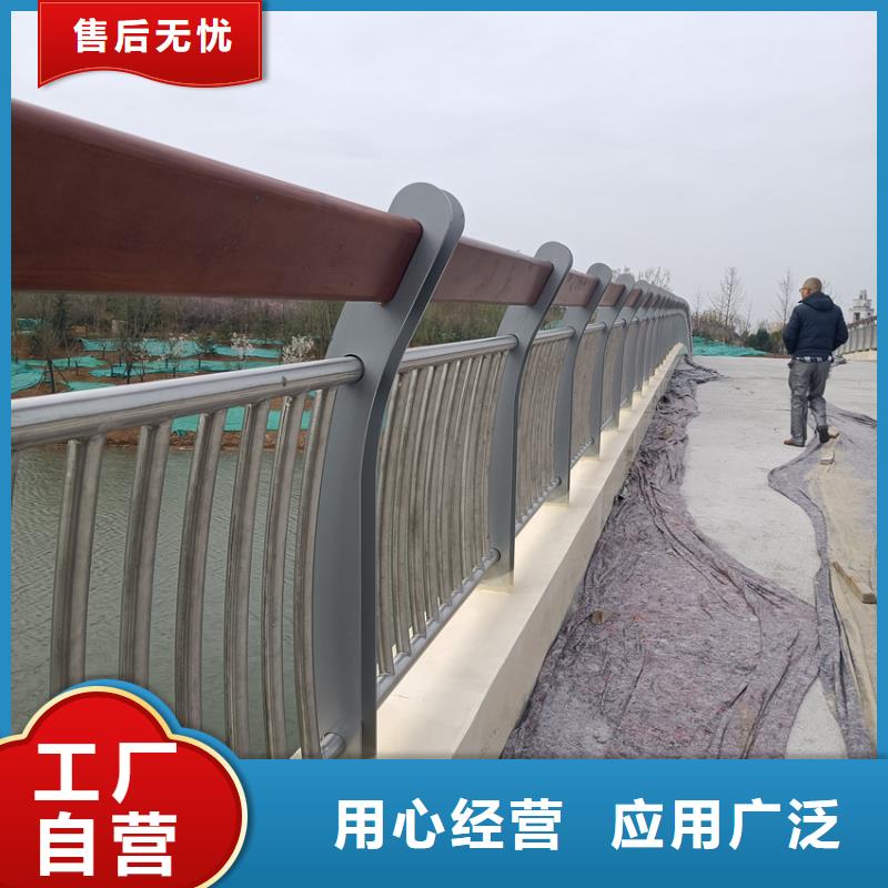 政道路栏杆不锈钢河道景观栏杆