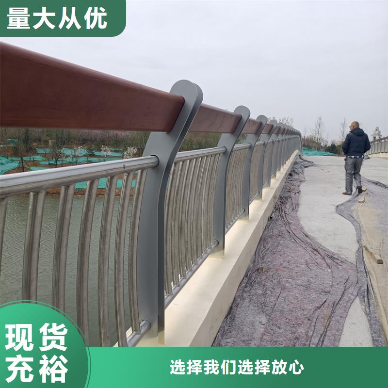 公路护栏道路栏杆河边景观护栏