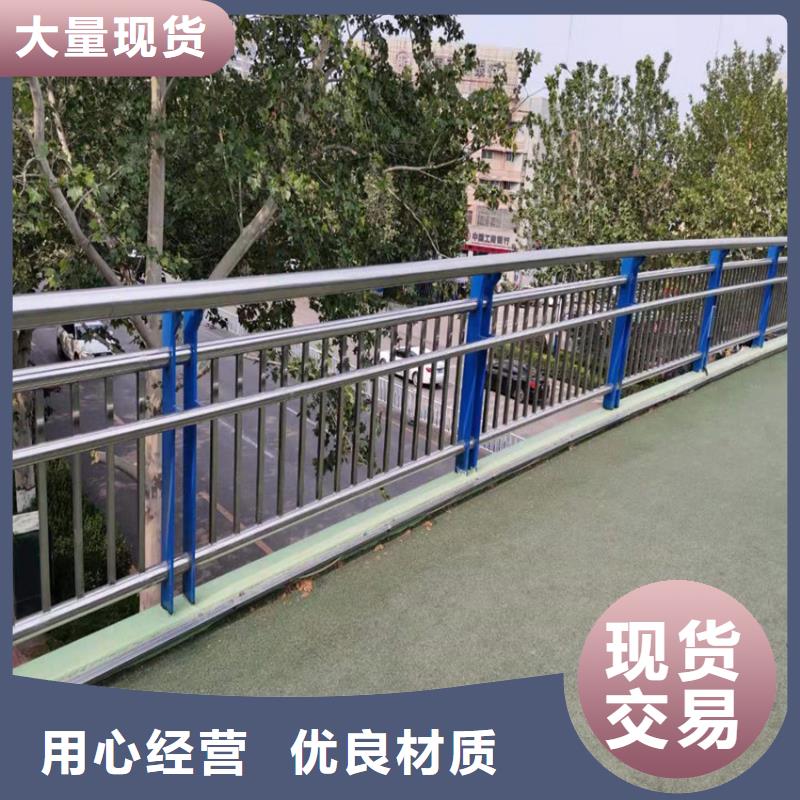北京现货桥梁防撞铁护栏道路护栏道路护栏源头工厂