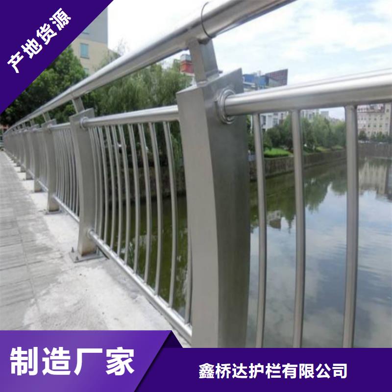北京品质桥梁护栏防撞护栏保定河道护栏结构坚固