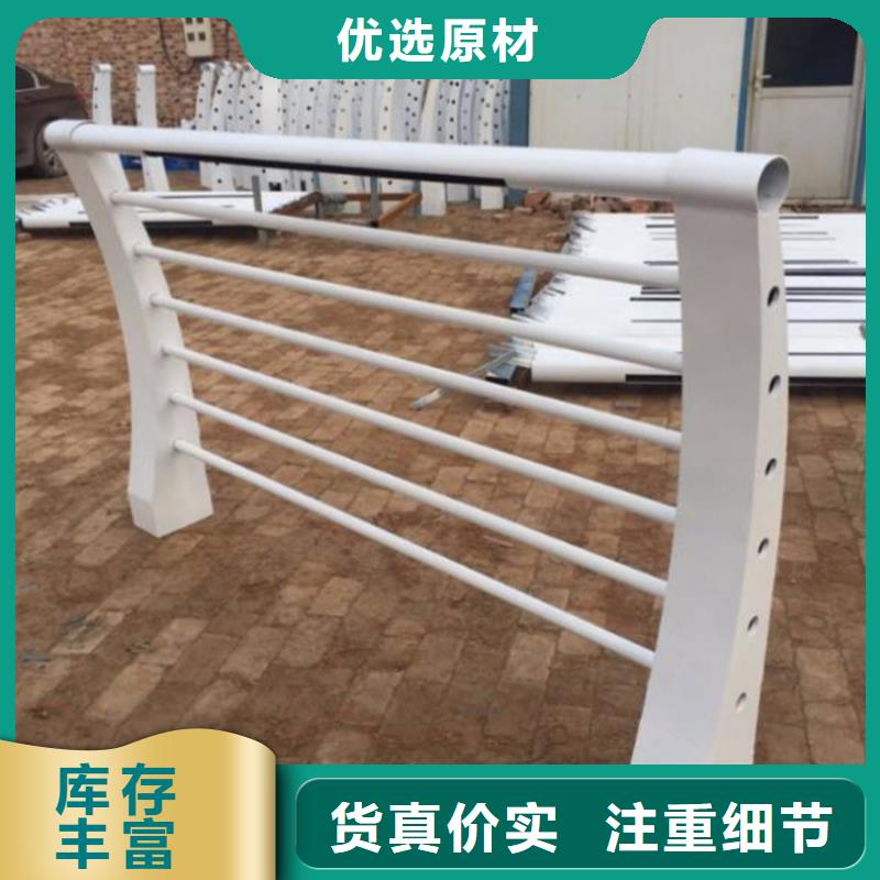 《北京》周边公路桥梁护栏栏杆河道锌钢护栏报价快