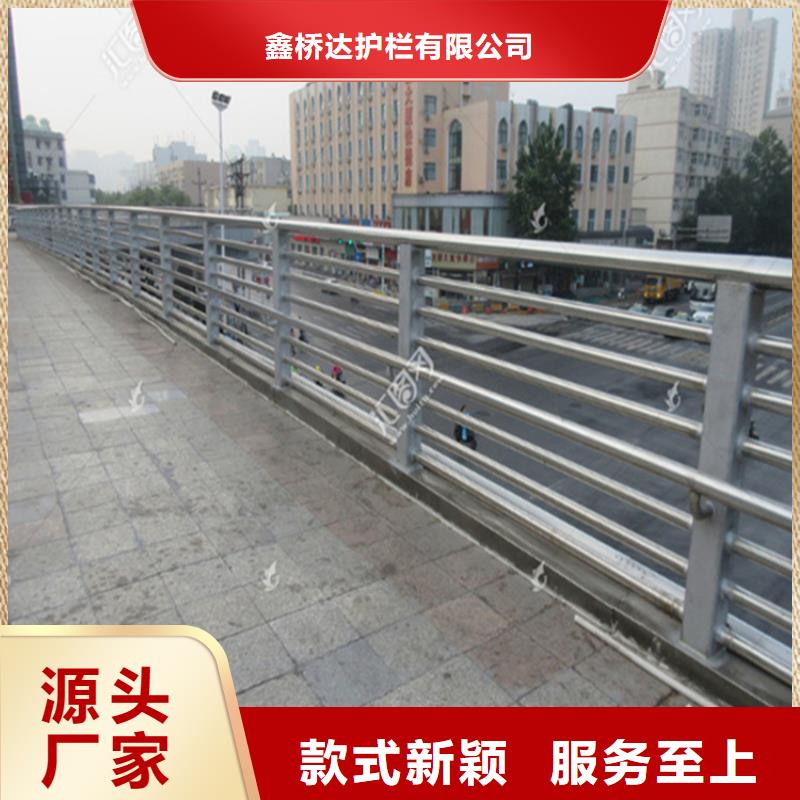 北京同城桥梁钢护栏河边景观护栏价格公道合理