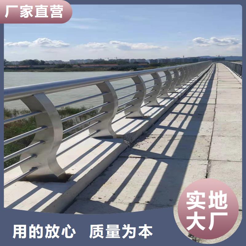 北京买桥面防撞防护栏河道常防撞护栏源头厂家