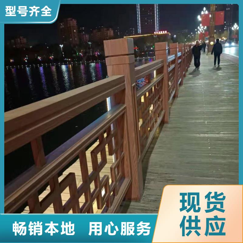 北京买桥面防撞防护栏河道常防撞护栏源头厂家