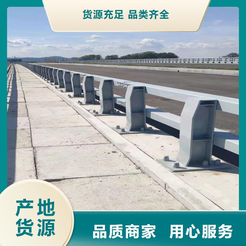 北京买桥梁ss级防撞护栏城市河道护栏实力厂家供应