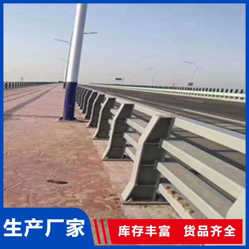 城市桥梁防撞护栏非标定制包工包料