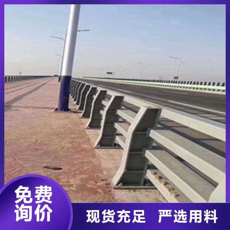 碳素不锈钢复合管护栏锌钢河道护栏
