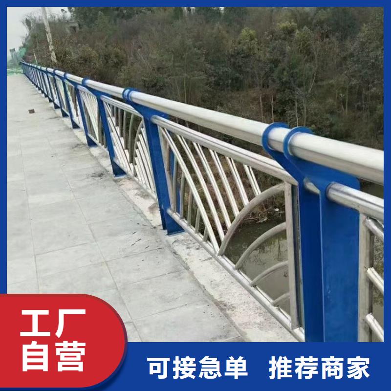 不锈钢复合管河道栏杆拒绝中间商为您省钱