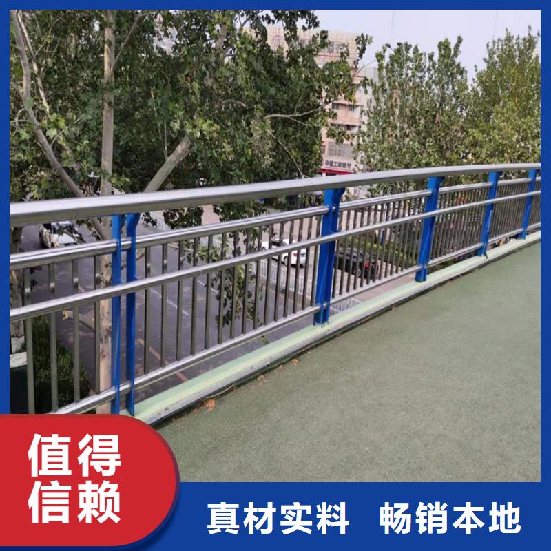 道路景观护栏设计生产电话