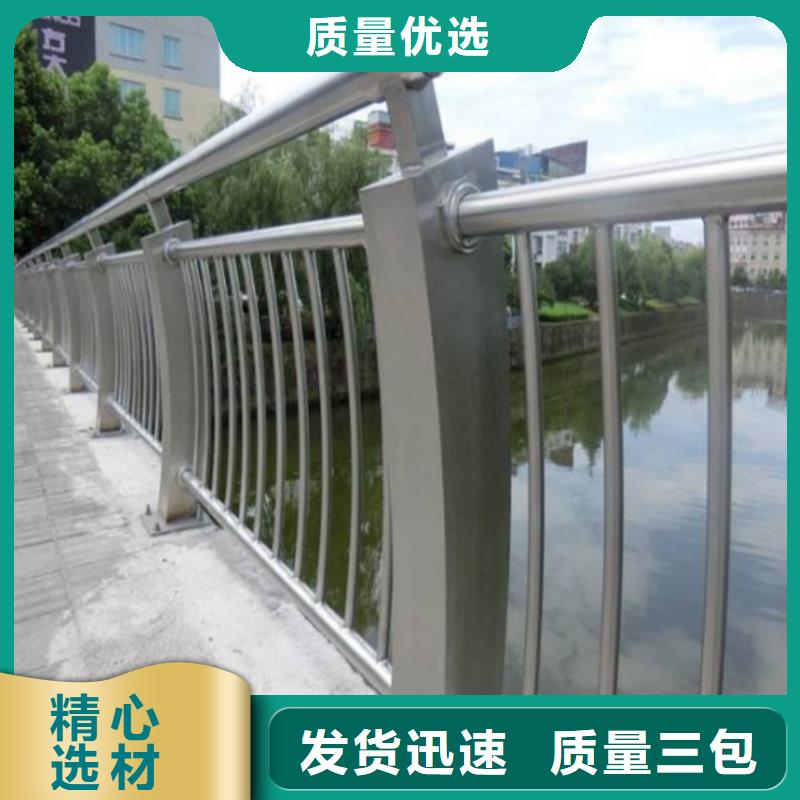 不锈钢景观护栏价格优惠河道栏杆