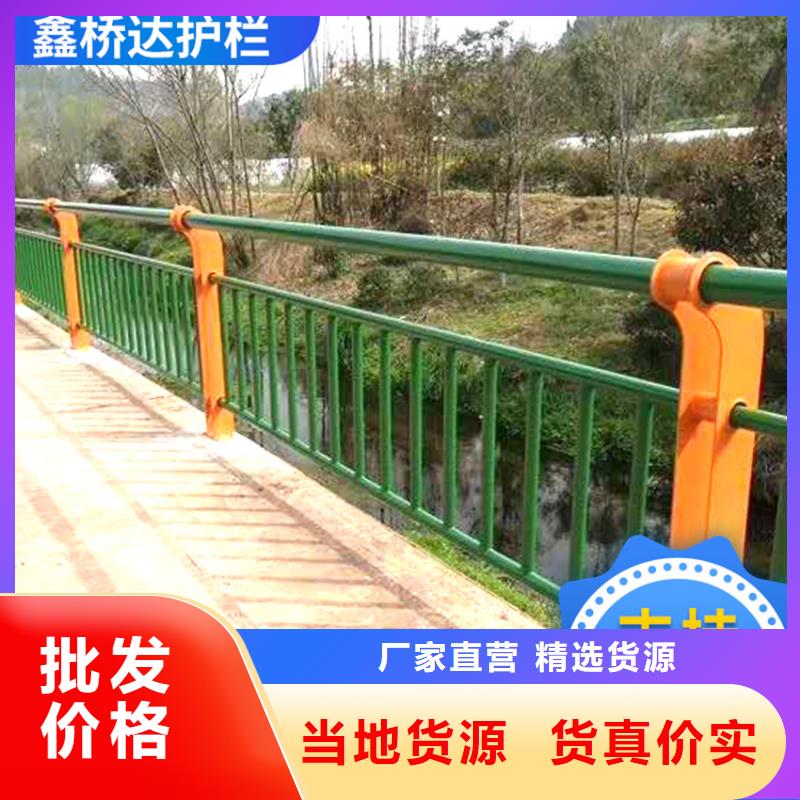 河道栏杆加工定制灯光景观护栏