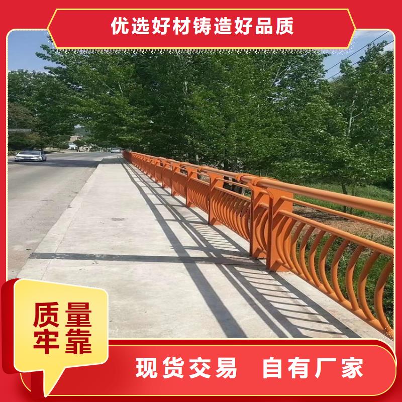 不锈钢复合管道路护栏优质货源